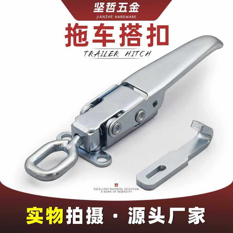 重型拖车搭扣货车厢扣门把手半挂车板扣卡车拉扣房车配件改装配件,五金/工具,其它夹持类工具,淘宝优惠券,粉丝福利购,淘宝优惠卷