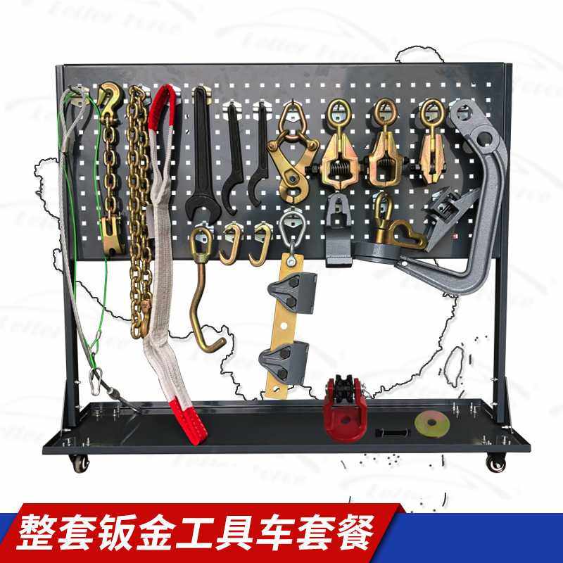 车钣金大梁校正仪配件锻打汽车钣金夹子夹具夹钳修复工具,五金/工具,车身维修工具,淘宝优惠券,粉丝福利购,淘宝优惠卷