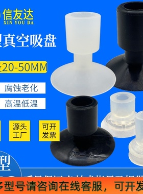 吸盘PNG-107/108/130B DP-32SA DP-50SS/SA气动吸盘 DP-45/DP-52