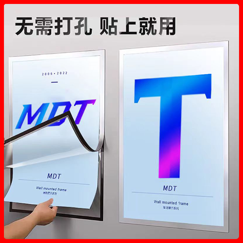 磁吸海报框电梯奶茶店超薄广告a3画框挂墙a4展示相框装裱框免打孔