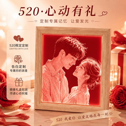 520礼物锤子玻璃画定制送女友送老婆礼品日礼物真人照片定制锤子