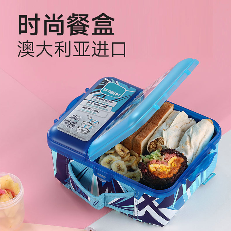 利快澳大利亚进口时尚餐盒双层分格便携饭盒便当健康材质大容量
