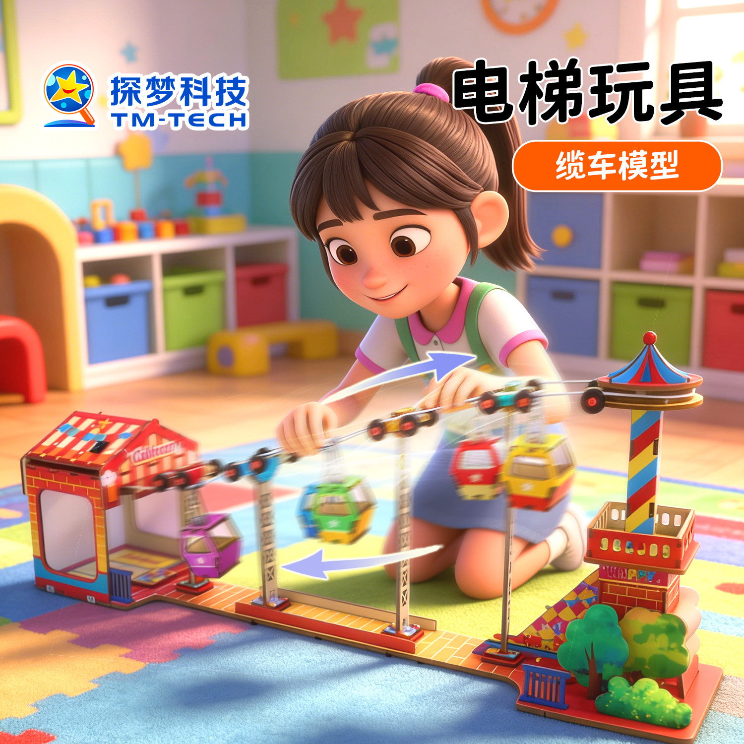 儿童生日礼物男孩女孩