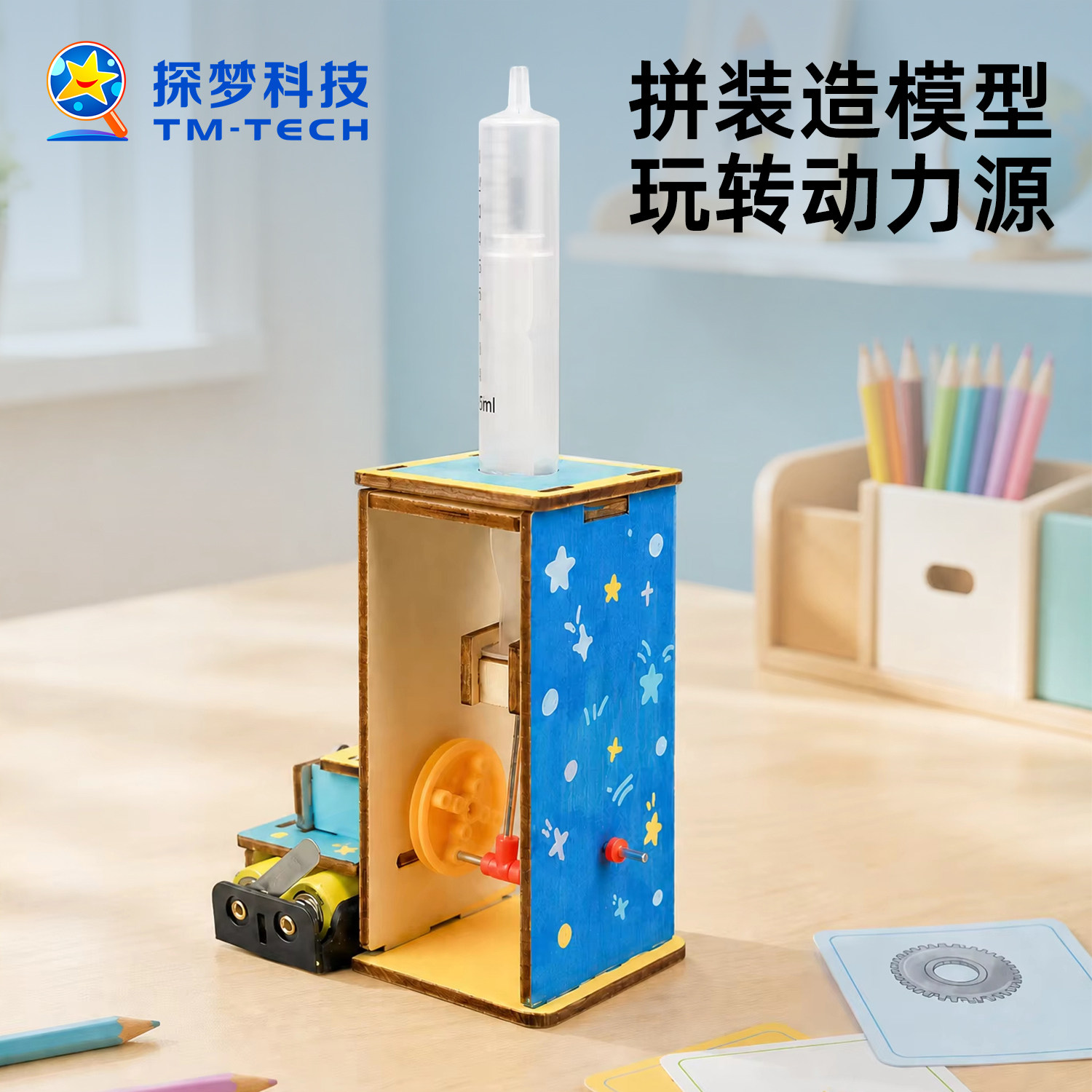 科技小制作手工diy材料包内燃机模型中小学生科技节物理科普玩具