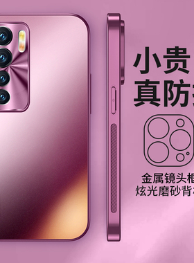 适用华为nova7手机壳新款炫金磨砂nova7pro高级感梅子色全包防摔se活力版男女防摔情侣nova7se保护套网红潮牌