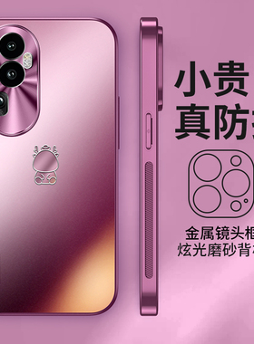 适用OPPOReno10手机壳新款龙年限定炫金磨砂reno10pro高级感梅子色reno10pro+保护套全包防摔超薄男女情侣