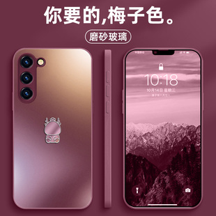 创意个性 适用三星s24手机壳新款 磨砂玻璃s24ultra保护套龙年限定高级感梅子色全包防摔男简约s24