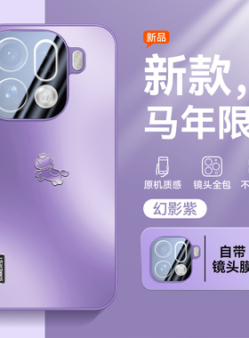 【马年限定】适用oppofindx9手机壳新款磨砂findx8s+新年紫色自带高清镜头膜findx7ultra防刮x6pro防摔高级感