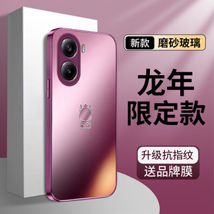 适用红米Turbo4手机壳新款龙年限定保护套磨砂玻璃高级感turbo4pro梅子色全包防摔小众轻奢风网红潮牌ins