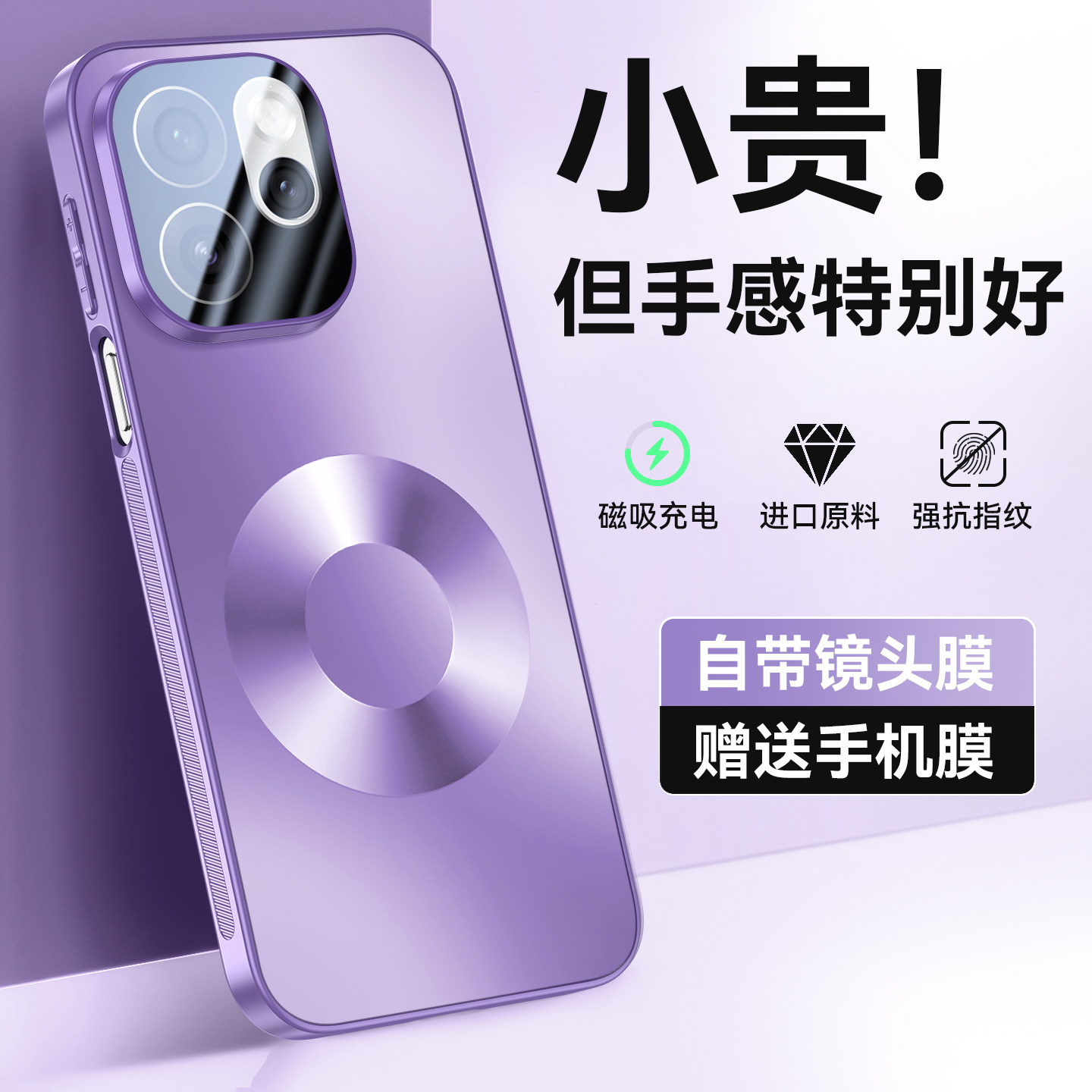 适用opporeno15手机壳新款马年限定磁吸Reno14pro