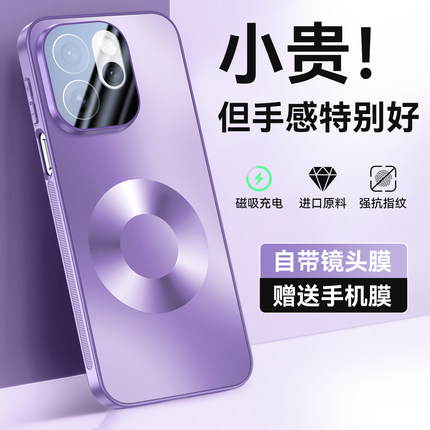 适用opporeno15手机壳新款磁吸Reno14pro高级感幻影紫13自带镜头膜防刮12炫金磨砂11超薄10/9防摔8奢华7潮牌