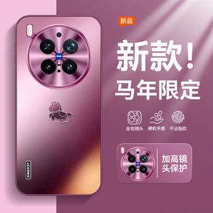 新年马年限定适用vivox300手机壳新款2026磨砂x200promini保护套高级感梅子色x200金属镜头全包防摔ultra男女
