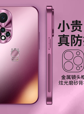 适用华为nova9手机壳新款龙年限定炫金磨砂nova9pro高级感梅子色智选hinova9保护套全包防摔超薄男女防摔情侣