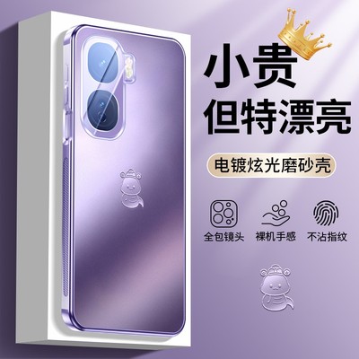 适用iqooneo11手机壳全包镜头