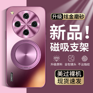 适用oppofindx8手机壳新款 全包x7防摔x7pro潮牌findx9 fx8pro保护套自带支架x8ultra炫金磨砂x8s一体磁吸x8s