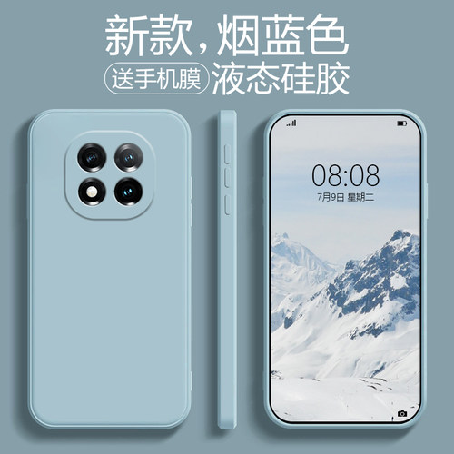 红米note14/13/12液态硅胶壳超薄