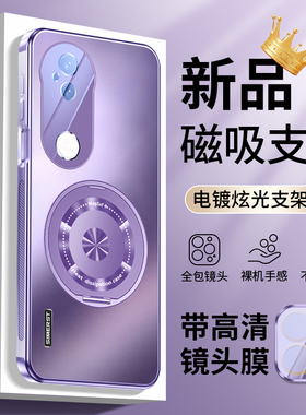 适用vivos20手机壳新款s20pro电镀磁吸支架紫色超好看炫金磨砂高级感保护套男女全包防摔爆款网红