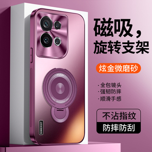 适用OPPOReno8手机壳新款Reno8Pro手机套磁吸支架炫金磨砂Reno8Pro+金属镜头全包防摔高级感男女保护套