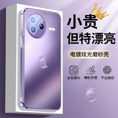 适用红米k80手机壳蛇年紫色高级