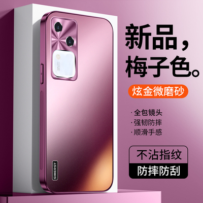 vivos18/19炫金磨砂高级手机壳