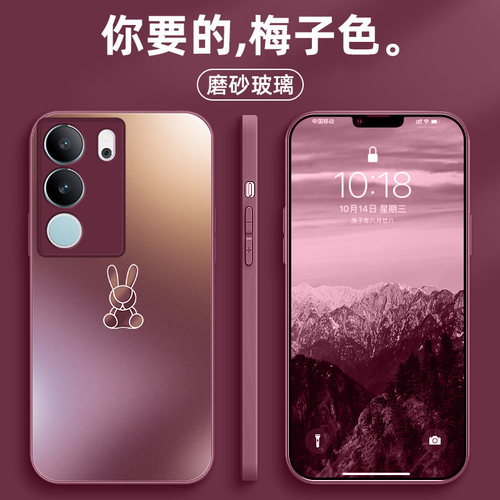 vivos18/s17手机壳新款玻璃
