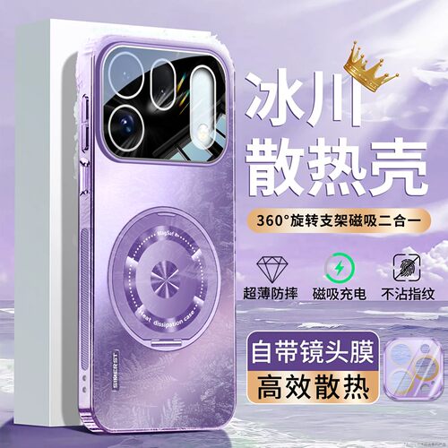 适用于oppofindx10手机壳电镀磁