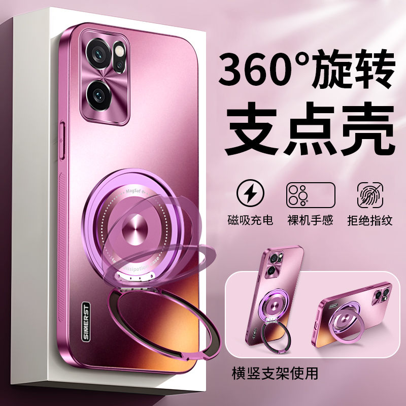 OPPOReno7手机壳磁吸支架高级感