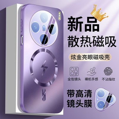 适用vivox200手机壳自带镜头膜