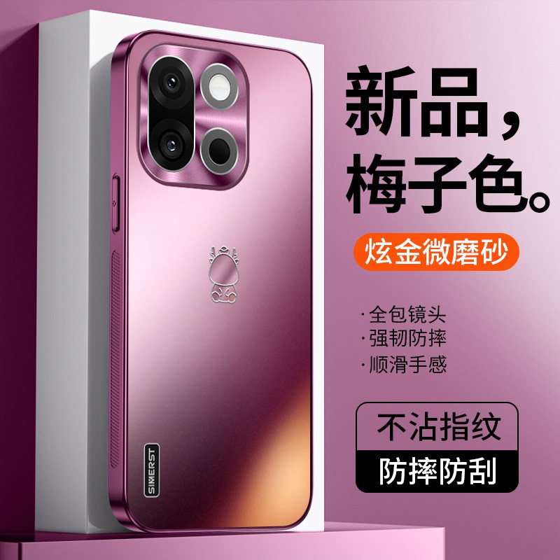 适用于一加15手机壳龙年炫金磨砂