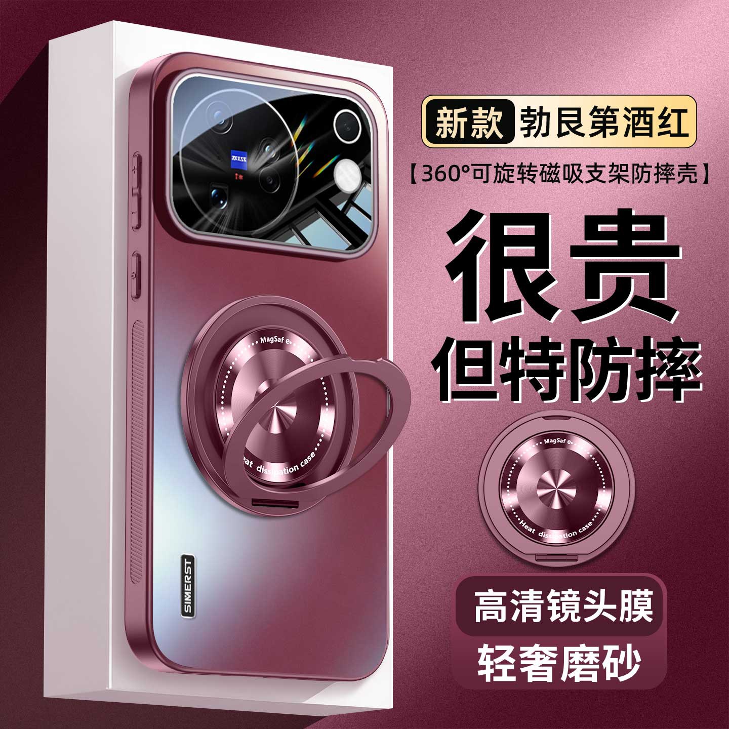 适用于vivox500手机壳新款x500pro磨砂磁吸360°旋转支架保护套自带镜头膜全包promax防摔高级感简约男女超薄