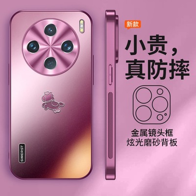 适用于vivox100系列马年限定磨砂