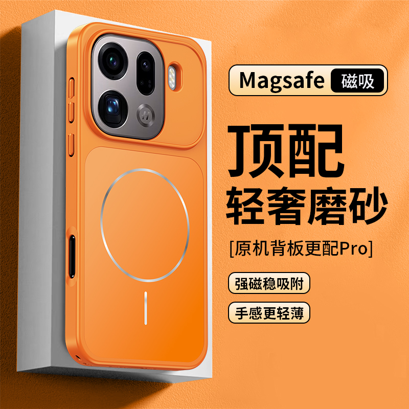 适用oppofindx9手机壳磁吸大孔