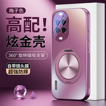 【超强散热】适用华为nova14手机壳新款全包带镜头膜nova14pro磁吸支架梅子色14ultra女超薄散热软边防摔男