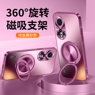 适用华为nova9手机壳新款nova9Pro手机套自带支架炫金磨砂一体磁吸智选Hinova9全包防摔高级感9Pro男女保护套
