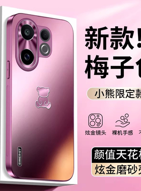 适用vivos30手机壳新款炫金磨砂女款高级感s30promini小熊梅子色全包镜头s50超薄软边防摔男保护套爆款潮牌