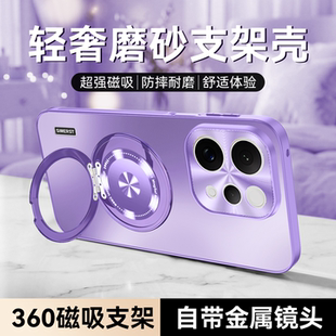 2026新款适用vivos50手机壳360°磁吸支架s50promini保护套超薄s30pro磨砂s20镜头全包防摔s19高级感男女散热