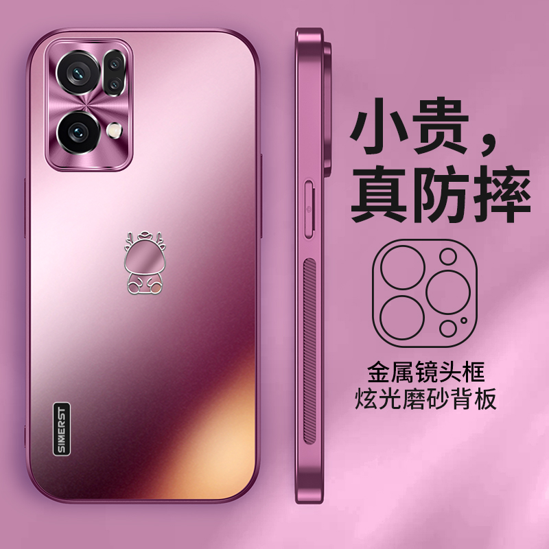 OPPOreno7炫金龙年限定手机壳
