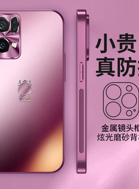 适用OPPOReno7手机壳新款龙年限定炫金磨砂reno7pro高级感梅子色保护套全包防摔超薄男女防摔情侣