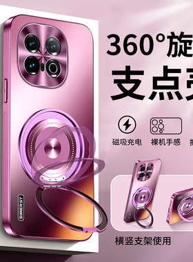 适用iQOO13手机壳新款iQOO12炫金磨砂电镀磁吸女款高级感梅子色iqoo11Pro自带支架全包防摔男超薄散热轻奢