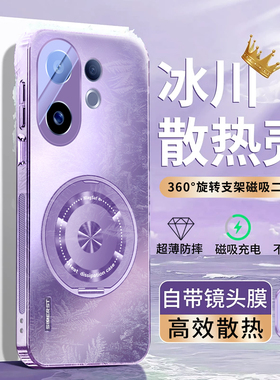 适用于vivos30手机壳新款磨砂s30promini电镀磁吸支架超好看s50小众高级感保护套男女自带镜头膜全包防摔潮牌