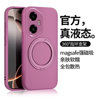 【亲肤不沾灰】适用荣耀300手机壳新款荣耀200pro臻品液态360旋转磁吸支架100保护套90女款ultra男全包防摔