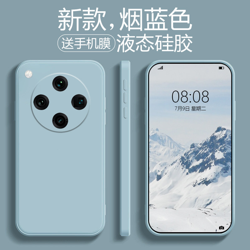 oppofindx8手机壳新款高级感