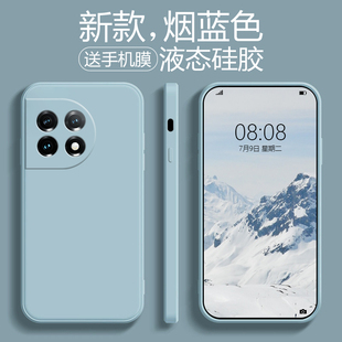 适用一加ace2手机壳男女一加13新款 ace2v软壳潮牌11情侣简约纯色 液态硅胶ace3保护套12包防摔1