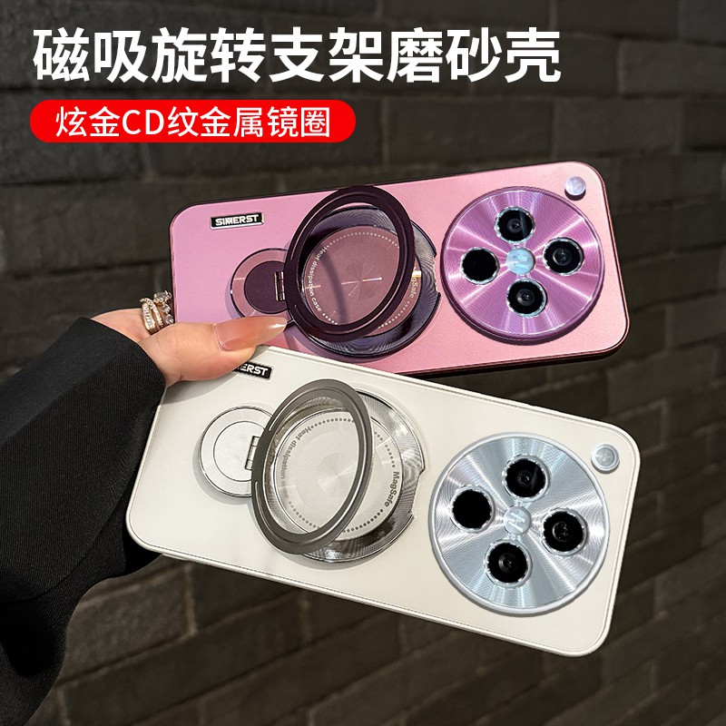 适用OPPOFindX8手机壳磁吸支架