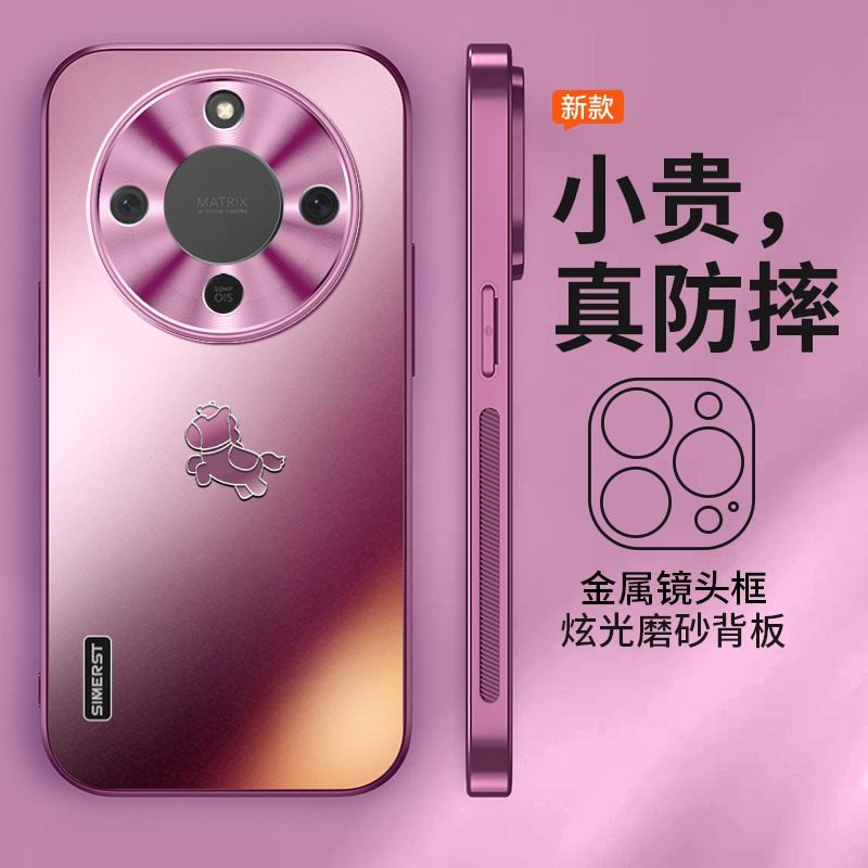 新年马年限定适用荣耀x70手机壳新款2026磨砂x60pro保护套高级感梅子色x50金属镜头全包x40防摔x30超薄gt男女,3C数码配件,手机保护套/壳,淘宝优惠券,粉丝福利购,淘宝优惠卷