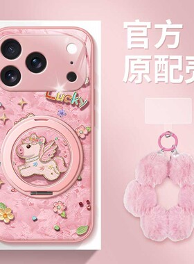 适用苹果17pro手机壳新款苹果16promax马年磁吸支架高级感ip15plus保护套男女14pro全包防摔苹果13mini爆款12