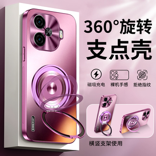 自带支架全包防摔Y200GT男超薄散热 高级感梅子色Z9Turbo 适用iQOOZ9Turbo手机壳新款 Z9炫金磨砂电镀磁吸女款