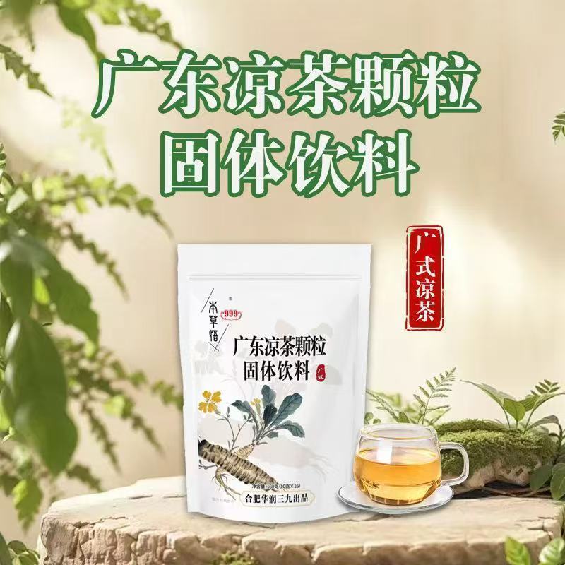 广东凉茶颗粒固体饮料传统配方袋装茶饮冲泡饮品10g*16
