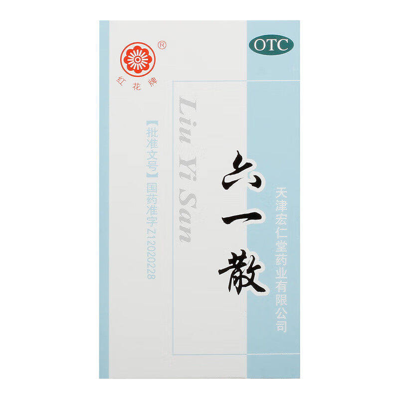 红花牌 六一散 50g/盒