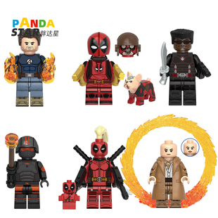 死侍3小子人仔卡桑德拉刀锋战士霹雳火适用于乐高积木拼装玩具